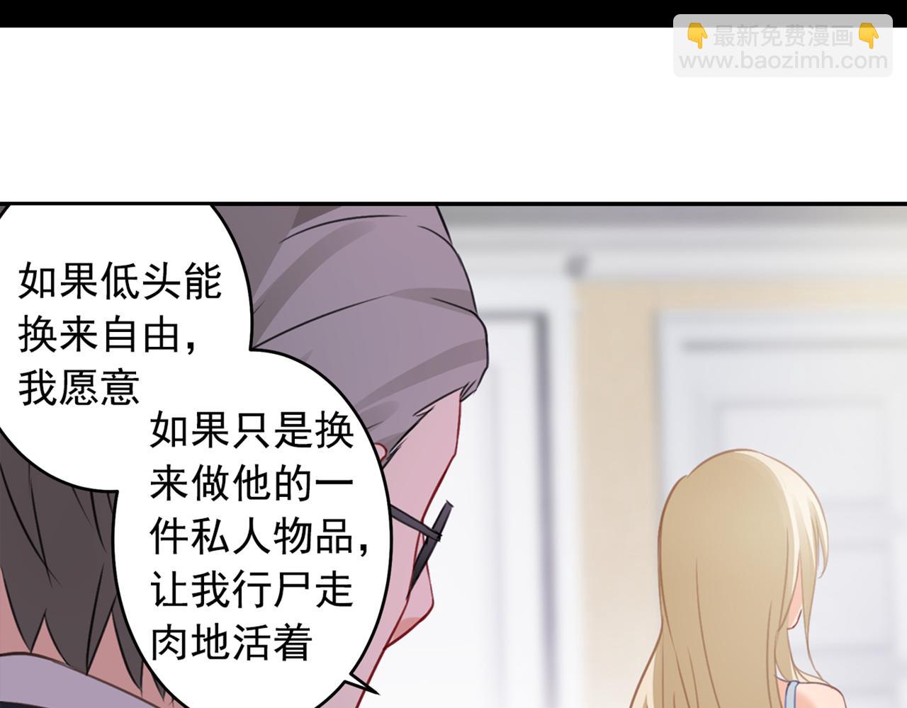 第17话 我的努力到此为止44