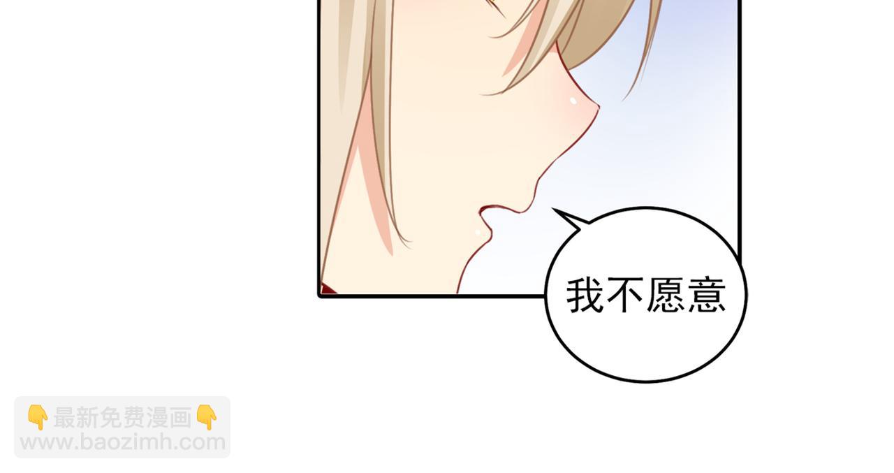 第17话 我的努力到此为止46