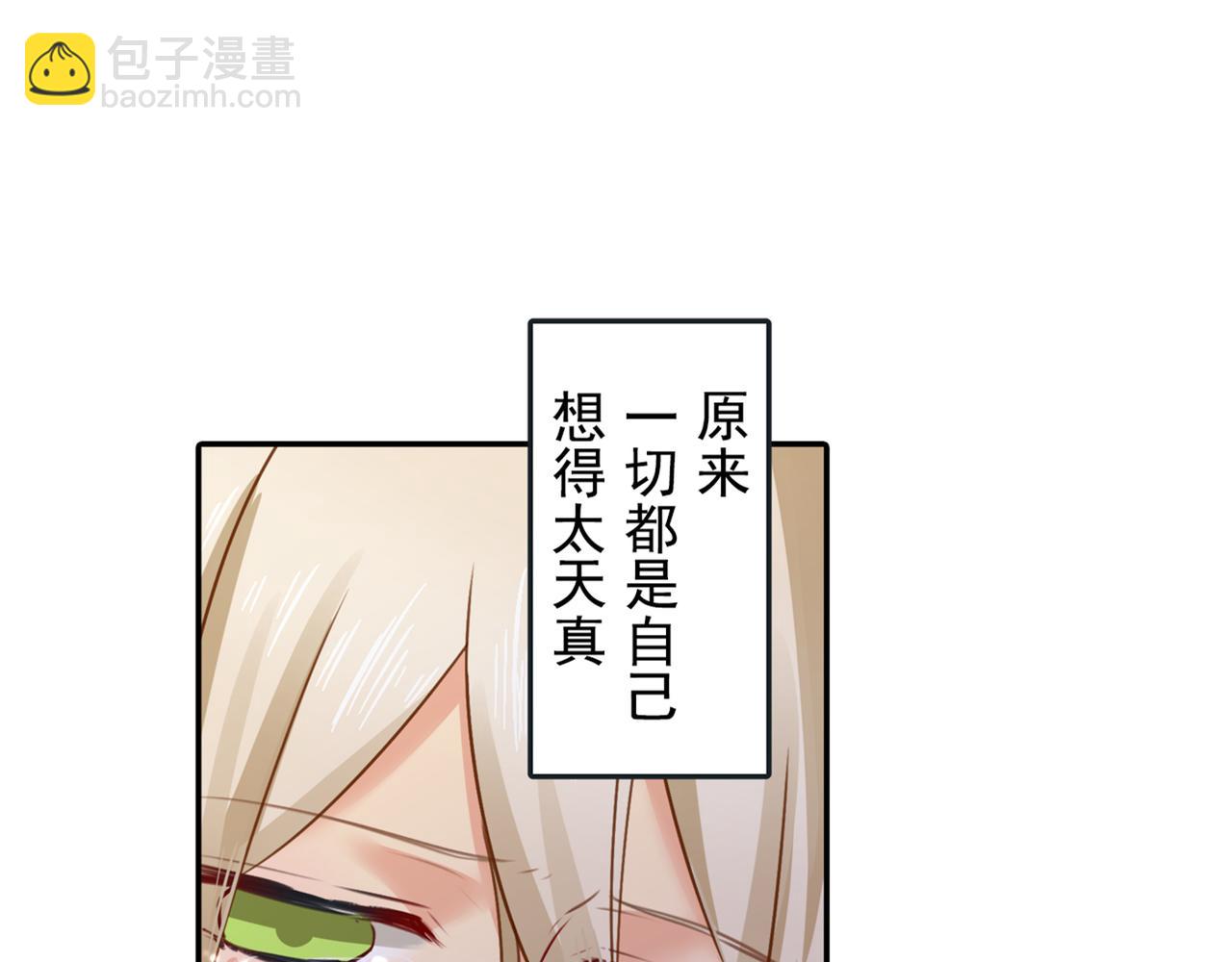 第17话 我的努力到此为止5