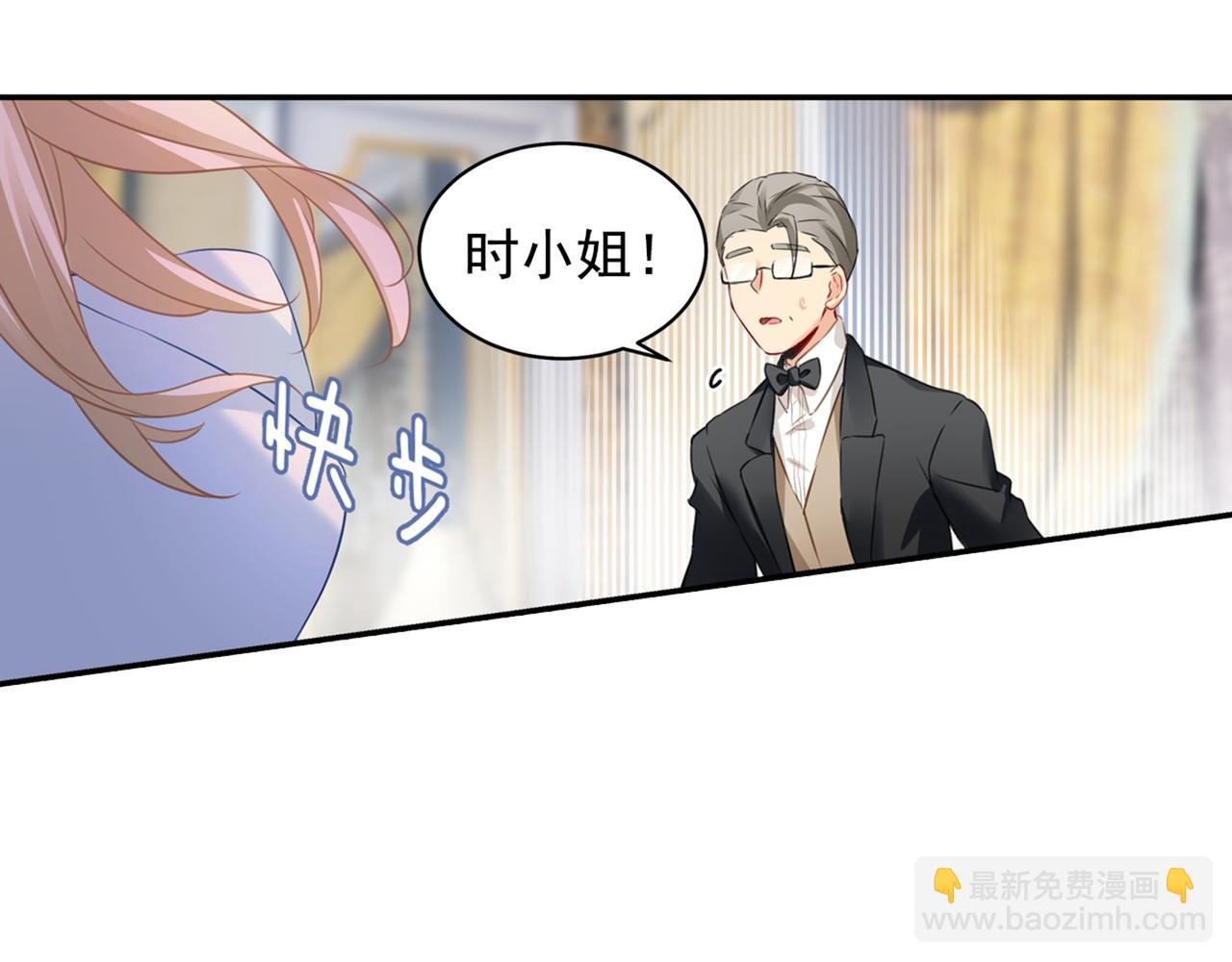 第17话 我的努力到此为止51