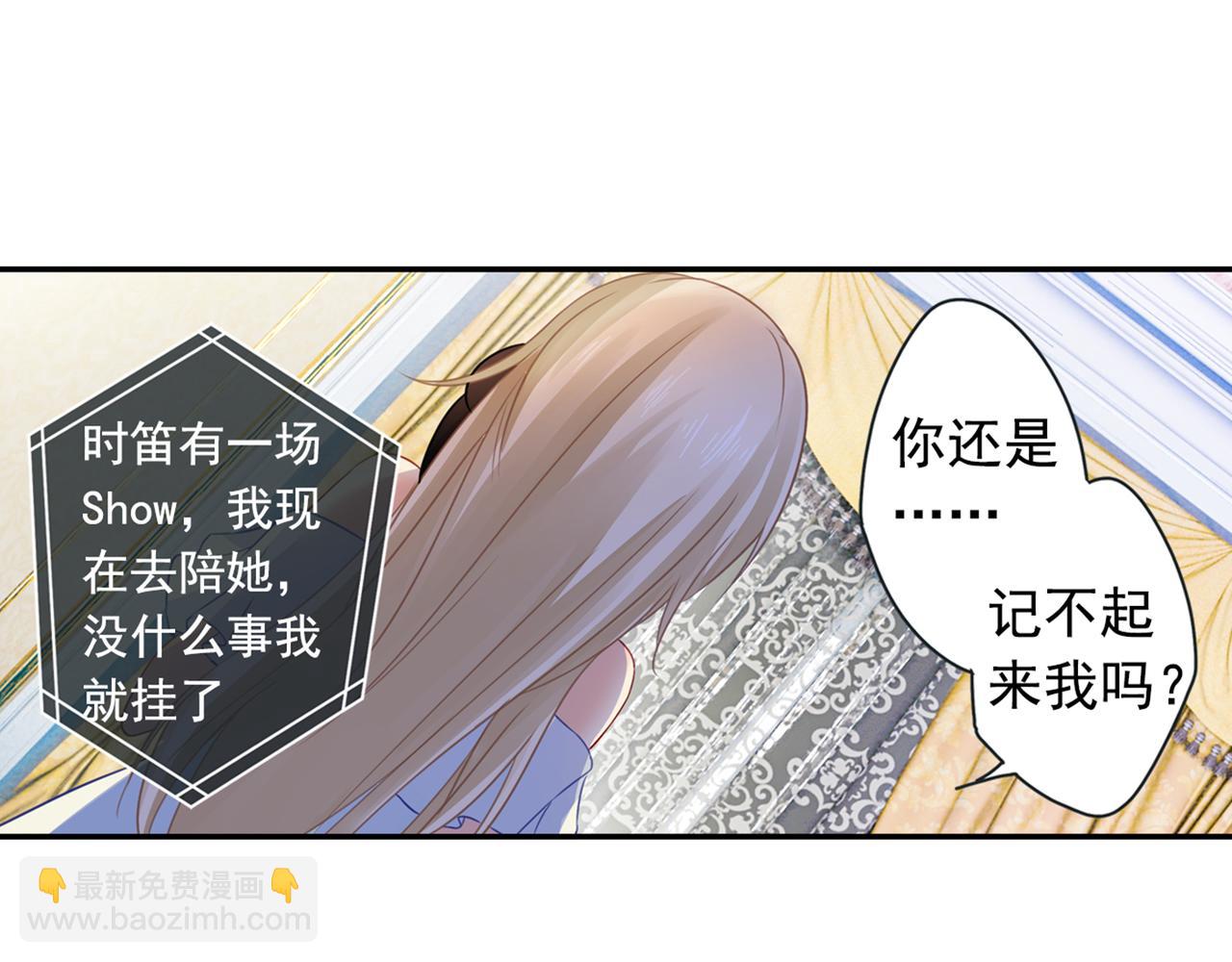 第17话 我的努力到此为止8