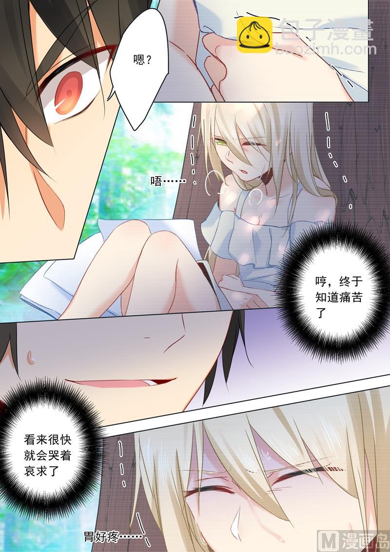 第19话 永别了，千初6
