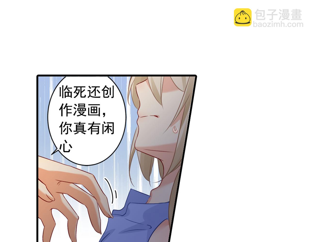 第22话 被他撕碎14