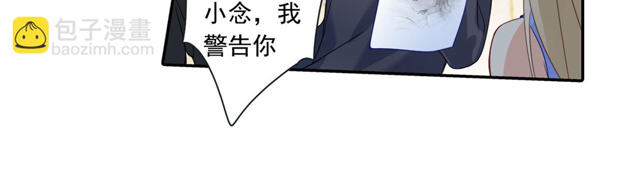 第22话 被他撕碎16