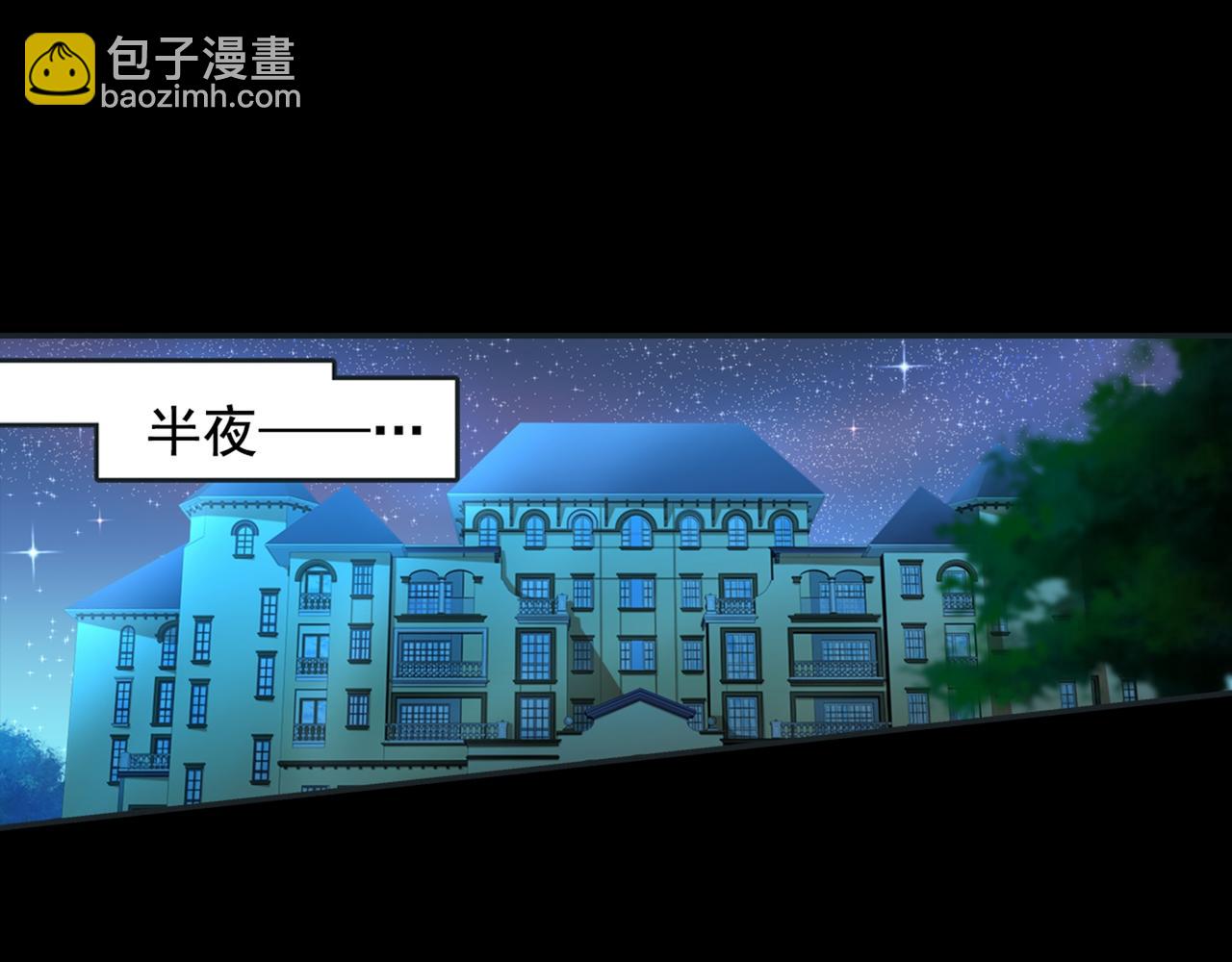 第22话 被他撕碎24