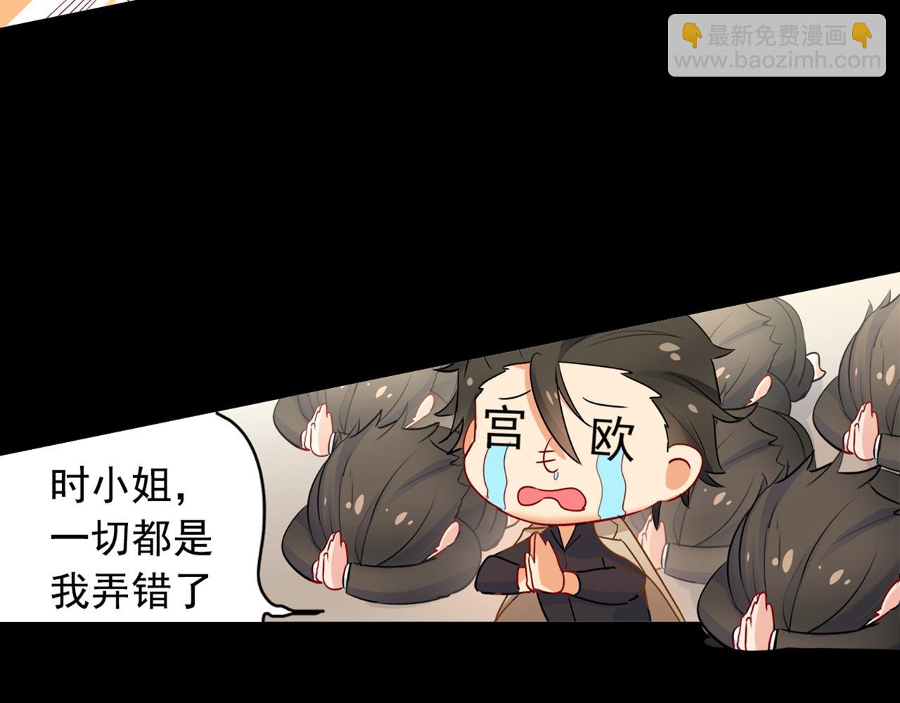 第22话 被他撕碎29