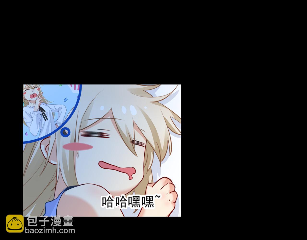 第22话 被他撕碎32