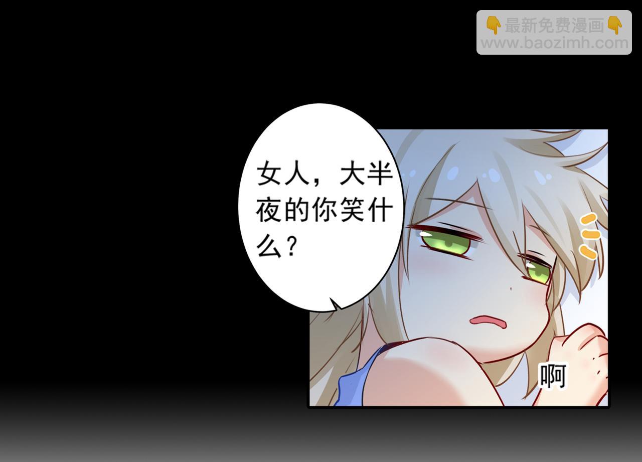 第22话 被他撕碎33