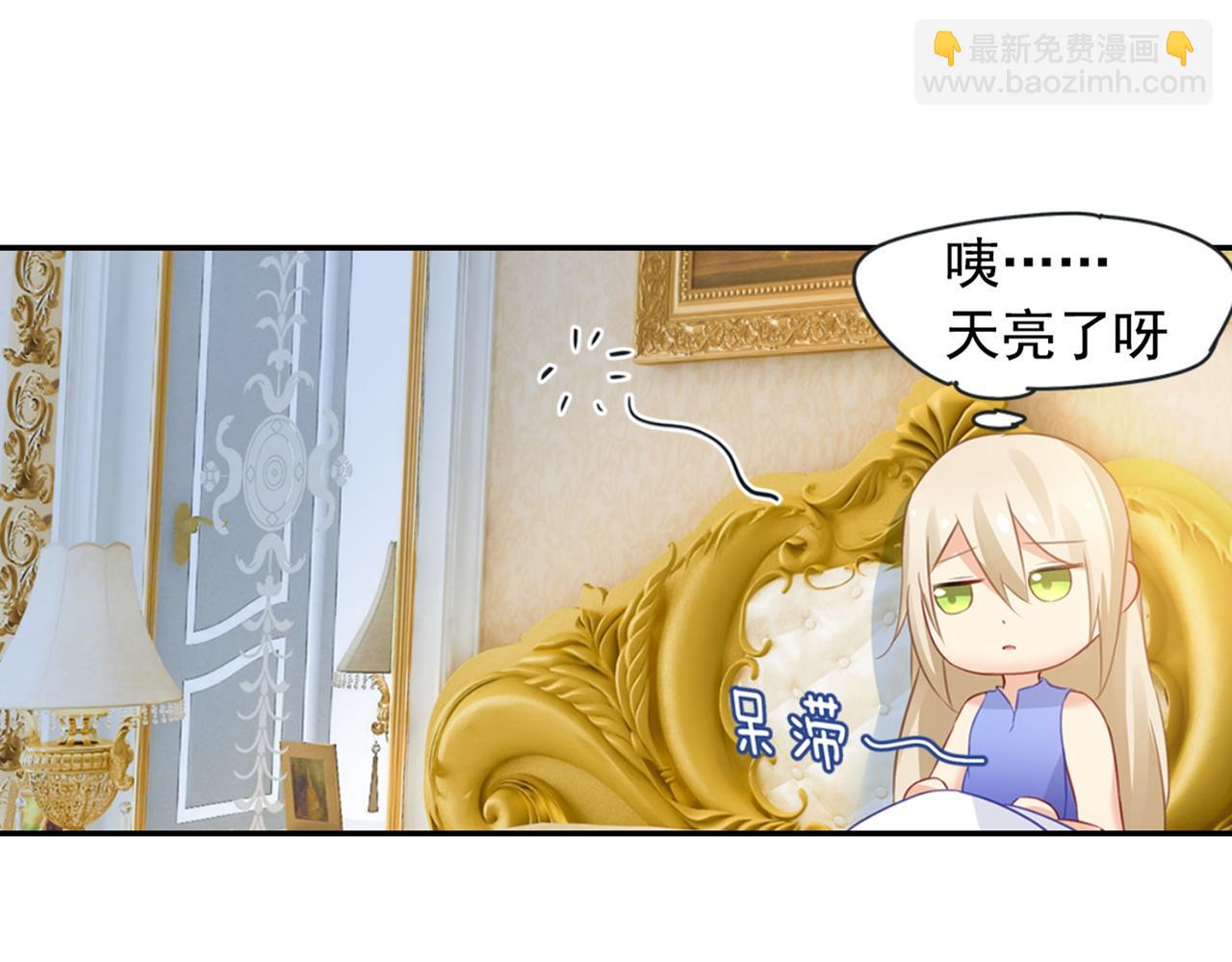 第23、24话 他对你不一样11