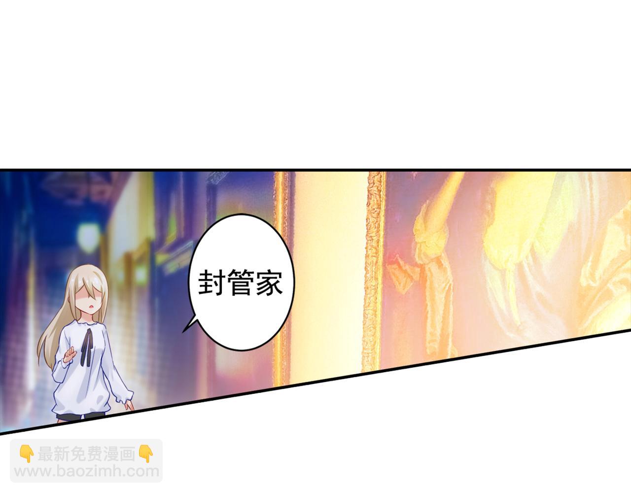 第23、24话 他对你不一样14