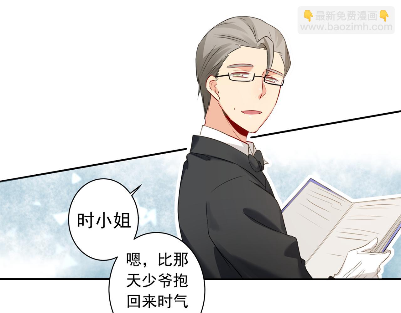 第23、24话 他对你不一样15