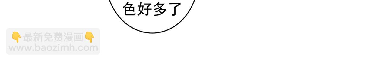 第23、24话 他对你不一样16