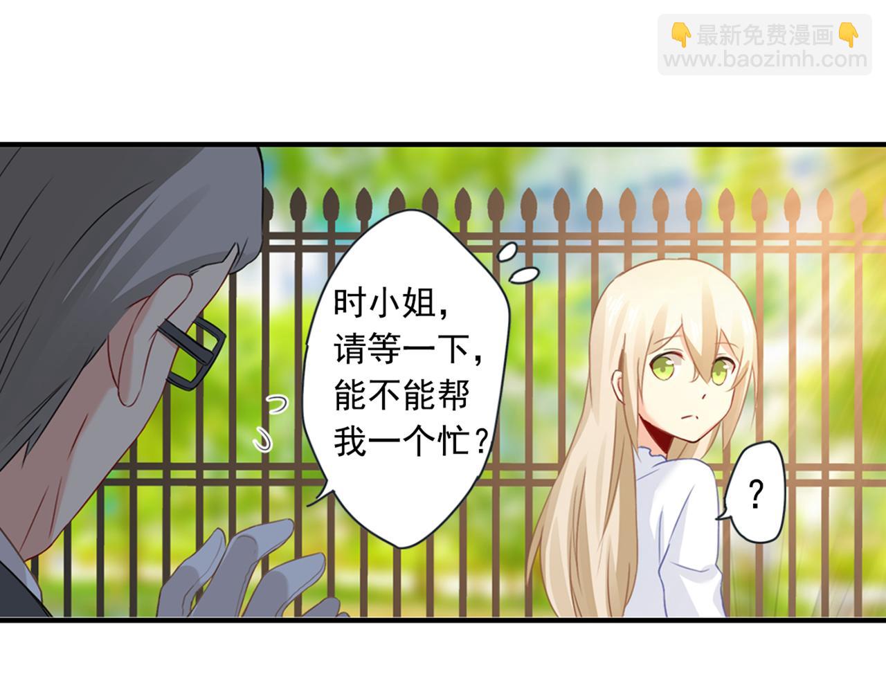 第23、24话 他对你不一样27