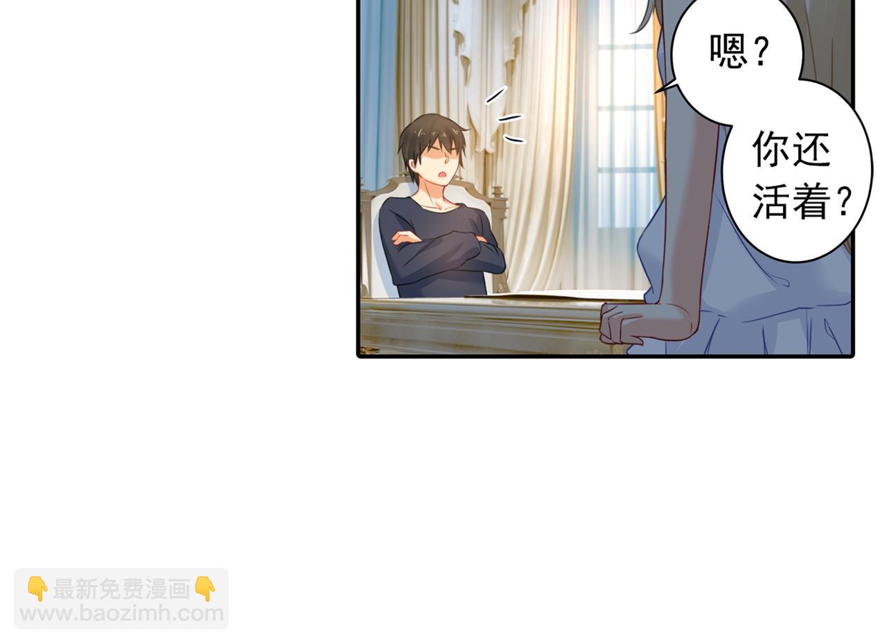 第23、24话 他对你不一样36