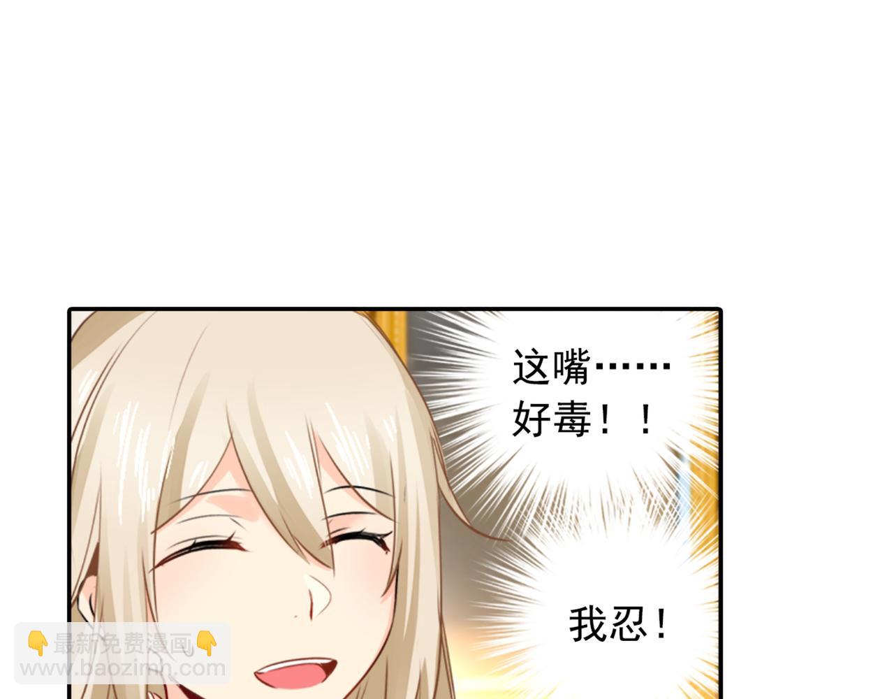 第23、24话 他对你不一样37