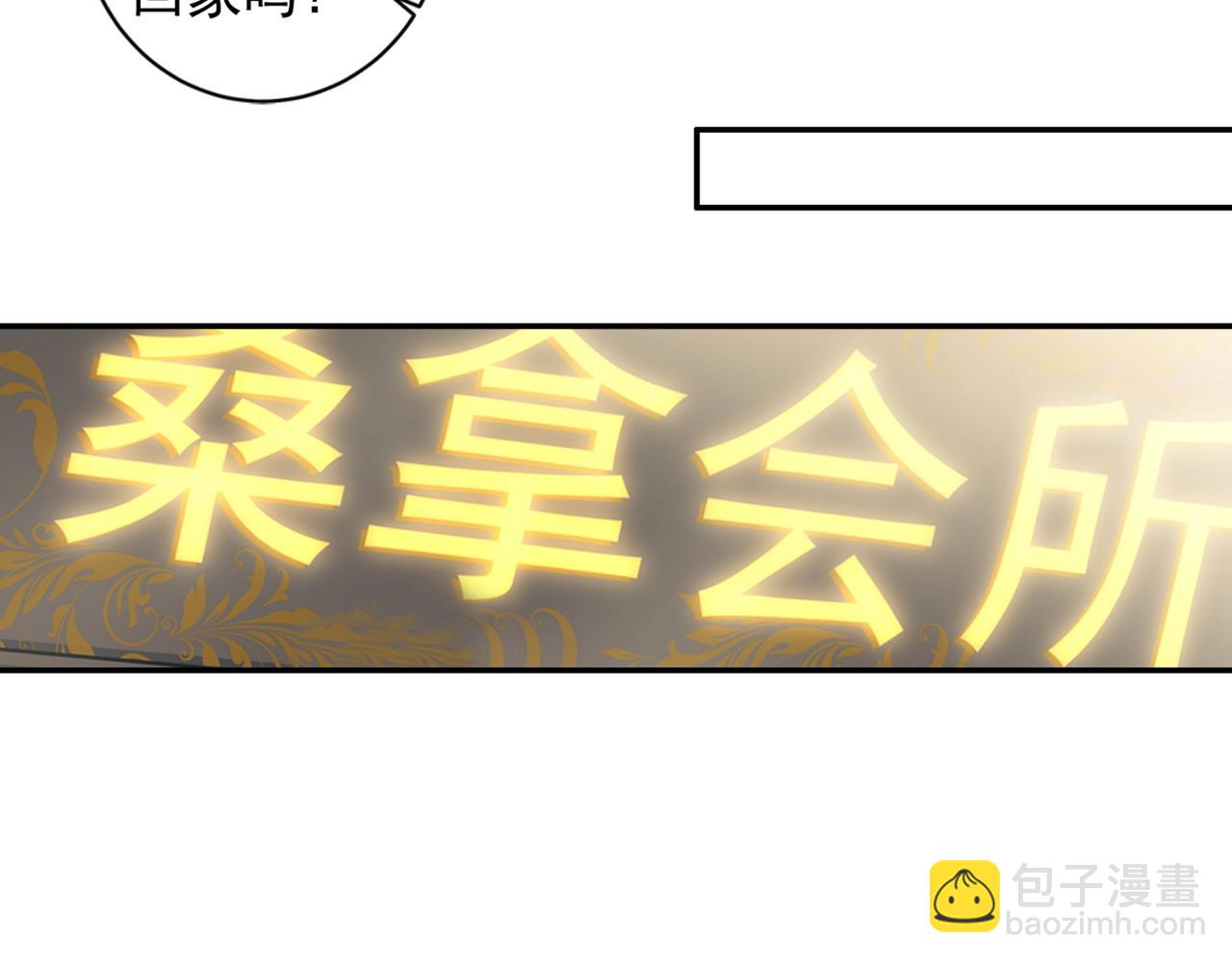 第23、24话 他对你不一样56