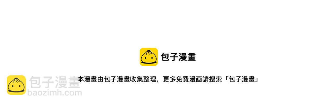 第23、24话 他对你不一样58