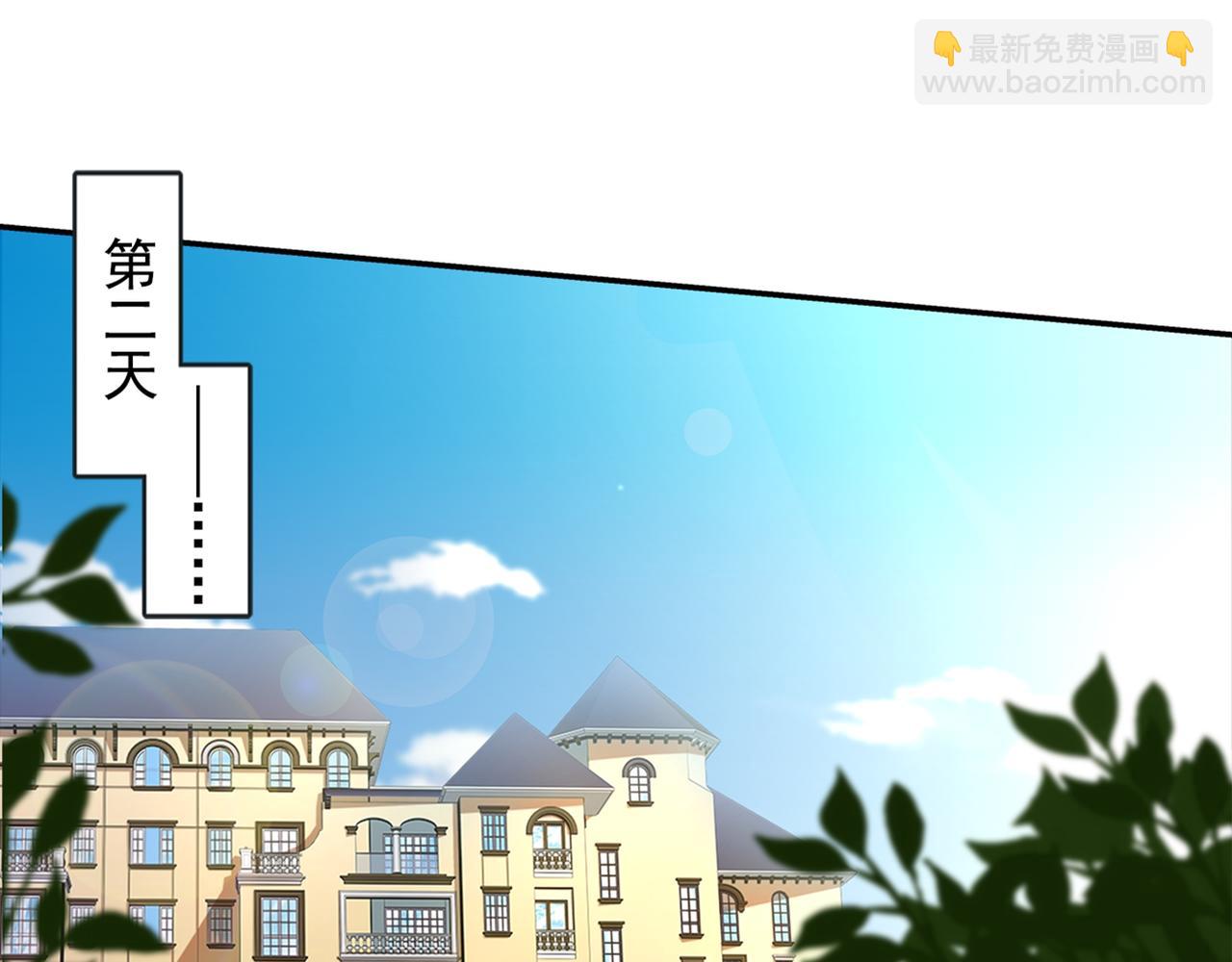 第23、24话 他对你不一样8
