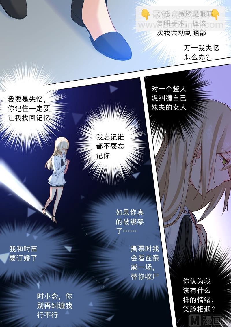 第26话 为自己而活3