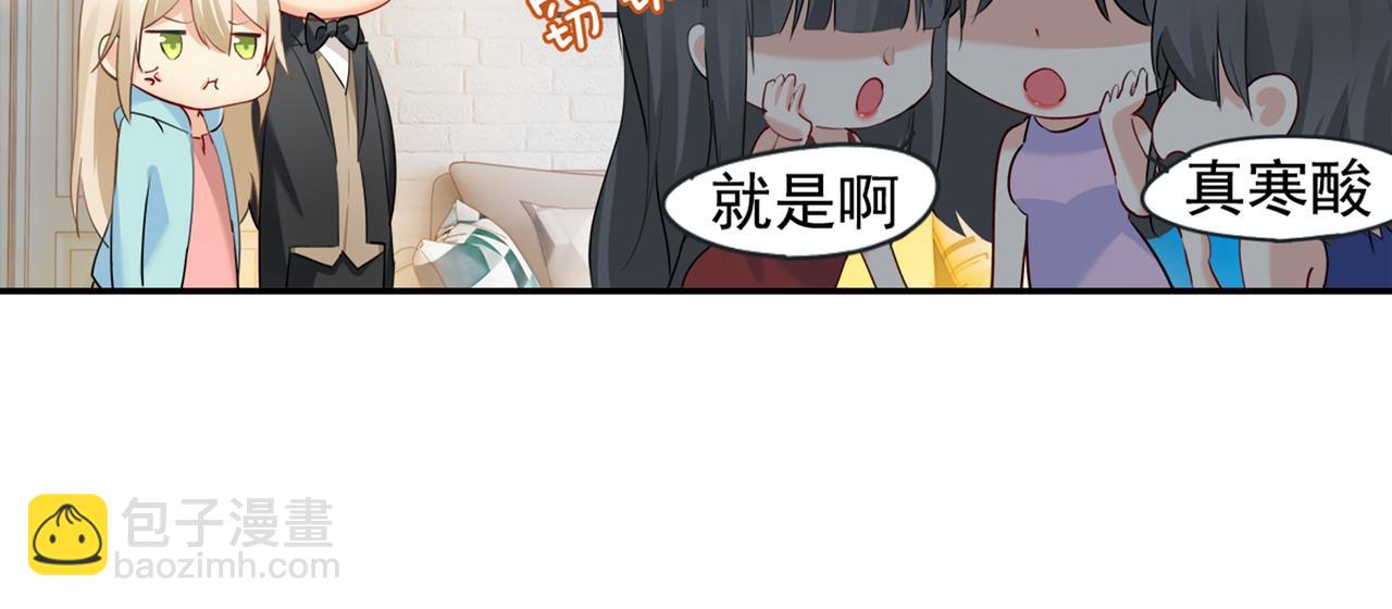 第28话 艳福不浅的宫欧7