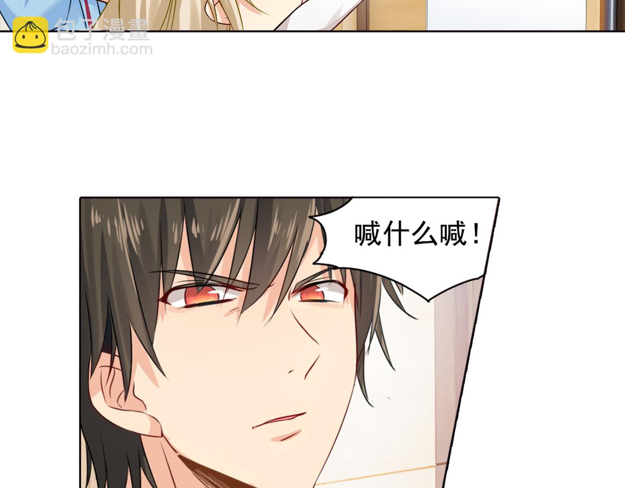 第37话 你们只是想欺负我1