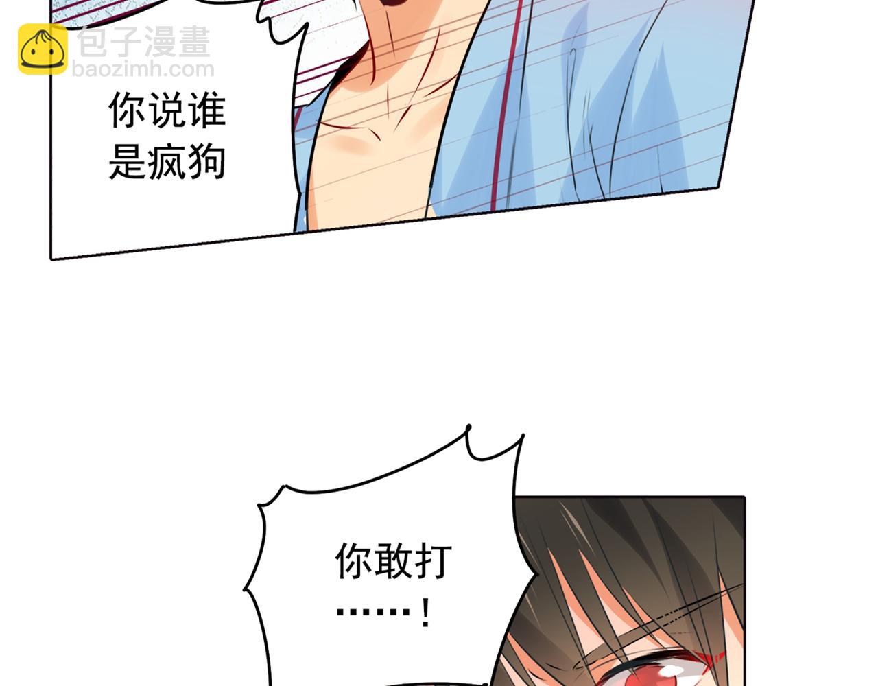 第37话 你们只是想欺负我21