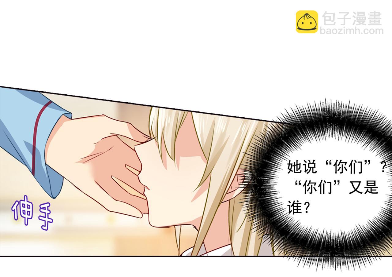 第37话 你们只是想欺负我27