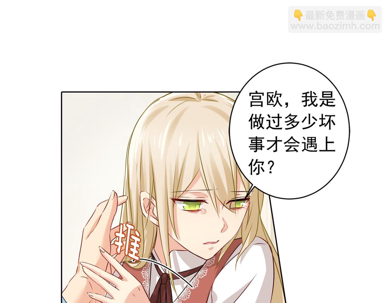 第37话 你们只是想欺负我28