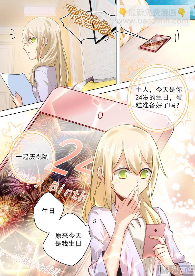 第41话 向恶势力低头7
