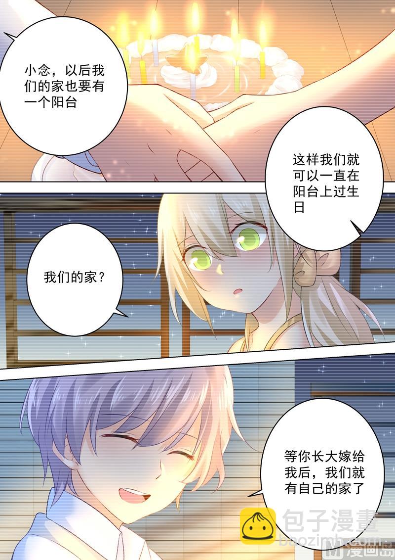 第42话 阴魂不散的宫欧1