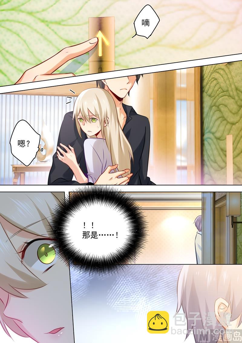 第44话 监控器play1