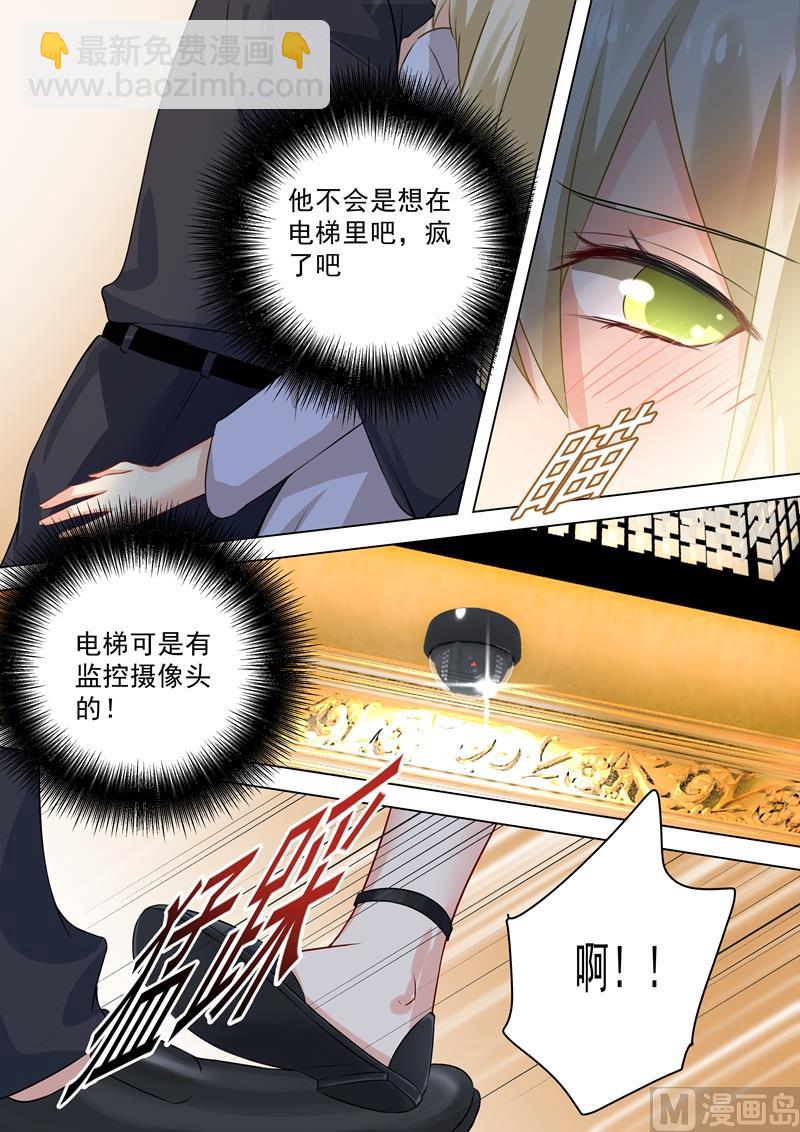 第44话 监控器play4