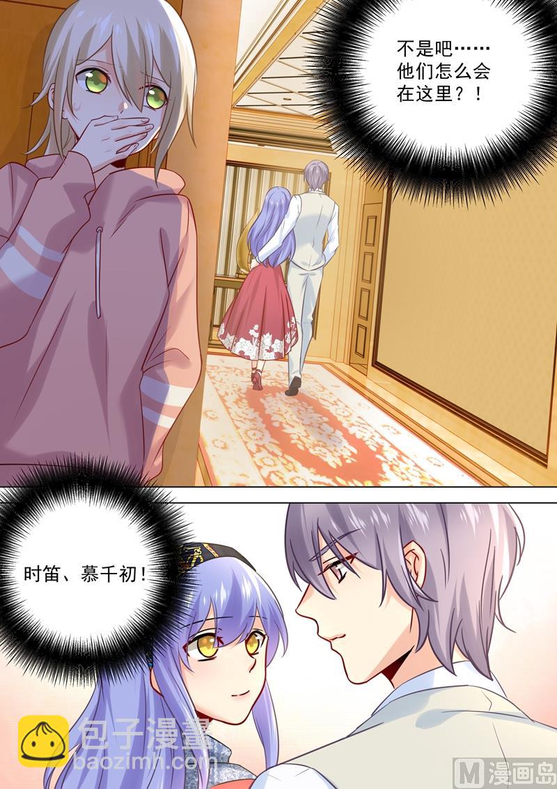 第48话 回首又见他和她3