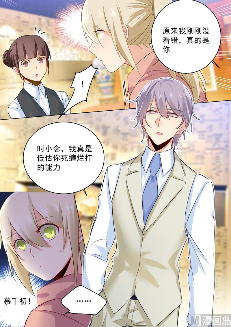 第49话 欲擒故纵？0