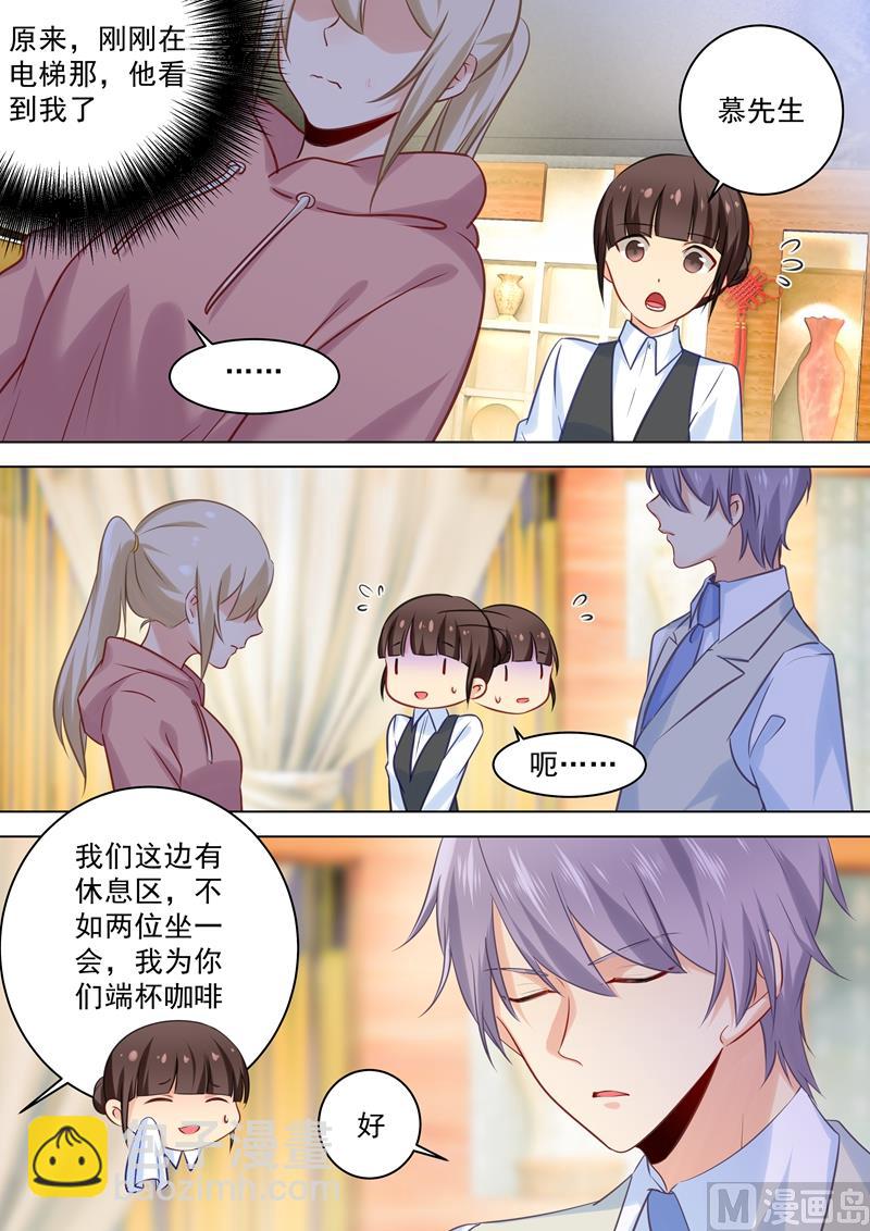 第49话 欲擒故纵？1