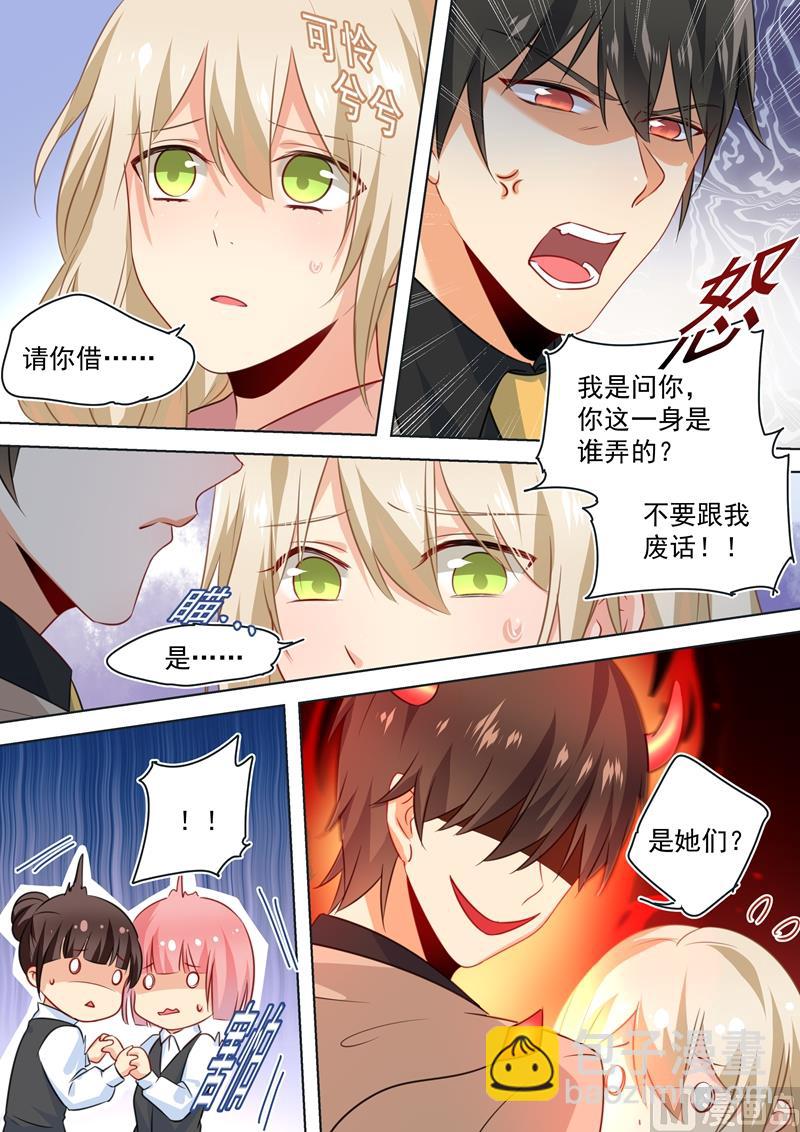 第52话 他真的来了！3