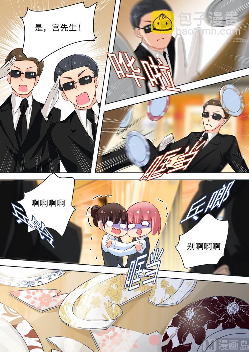 第52话 他真的来了！5