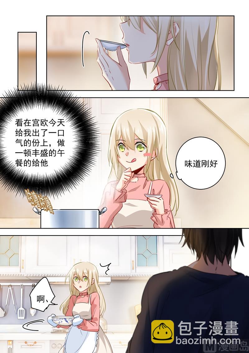 第54话 日常互怼3