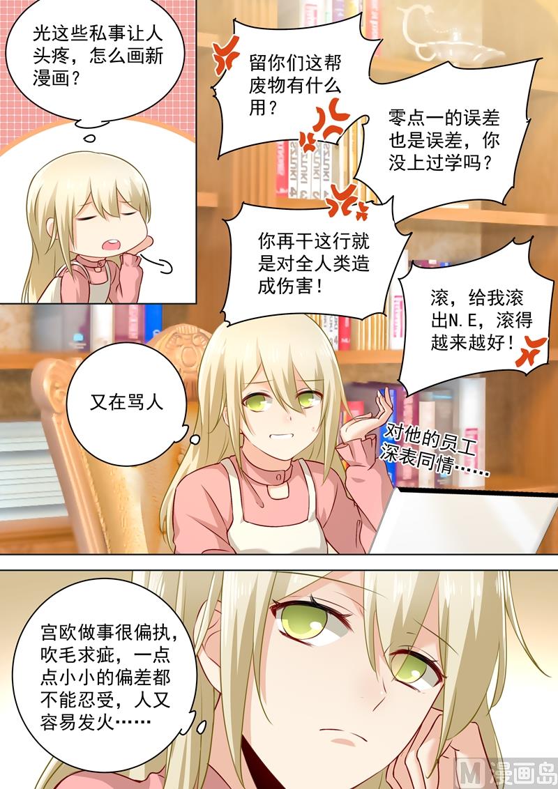 第56话 去还是不去0