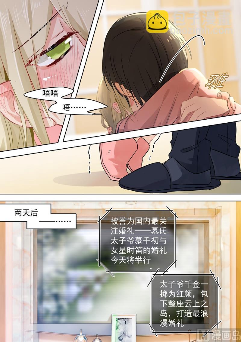 第58话 准备就绪2
