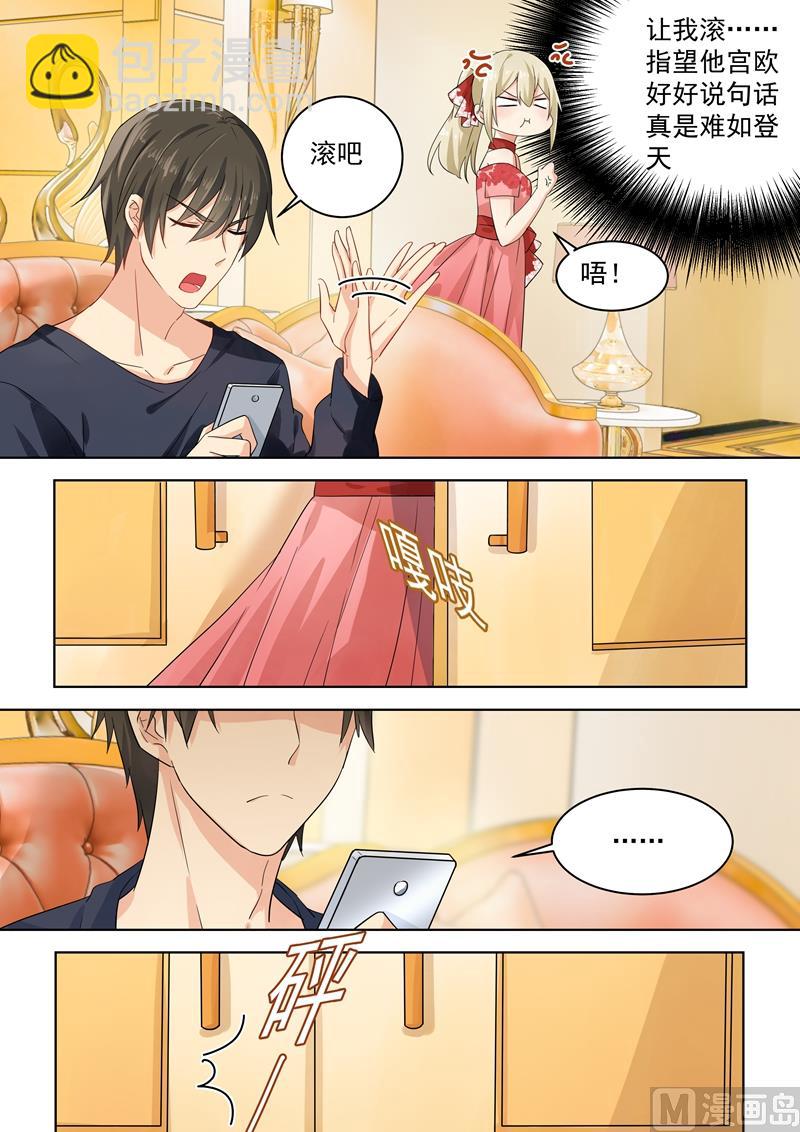第58话 准备就绪5