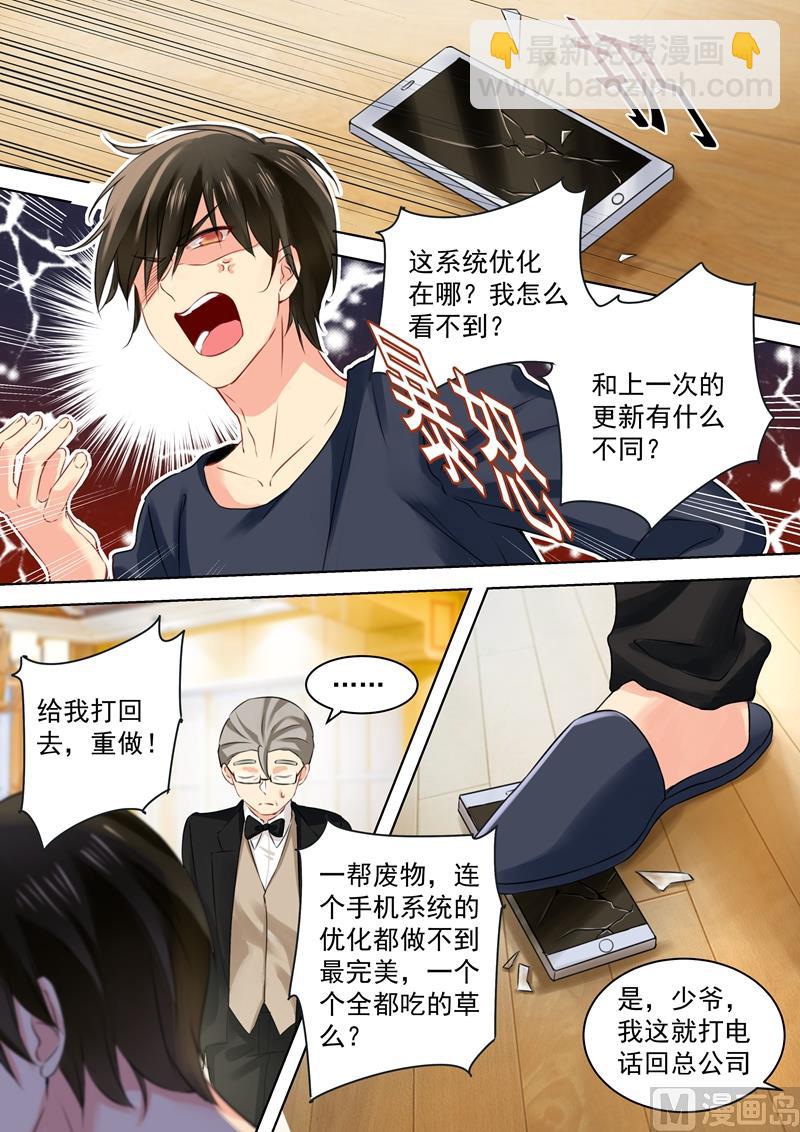 第58话 准备就绪6