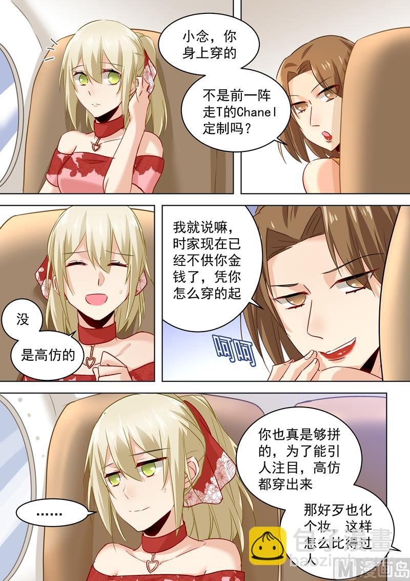 第59话 偏心3