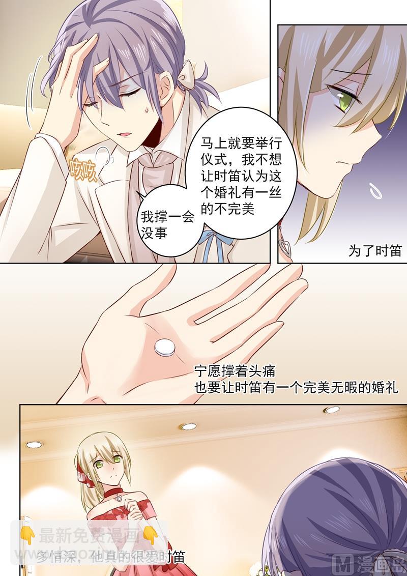 第63话 给你讲个故事2