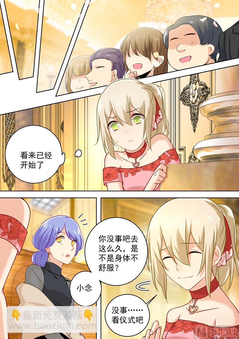 第65话 婚礼开始4