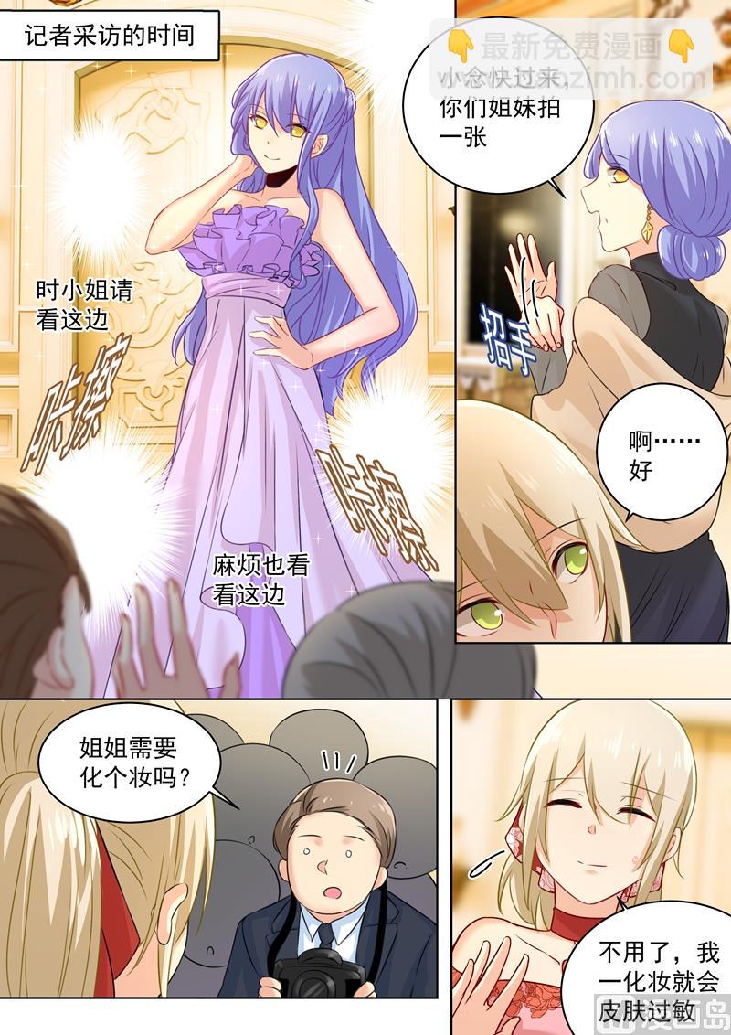 第66话 就想折磨你3