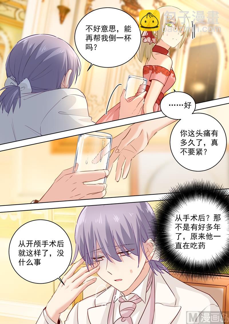 第67话 想要离开1