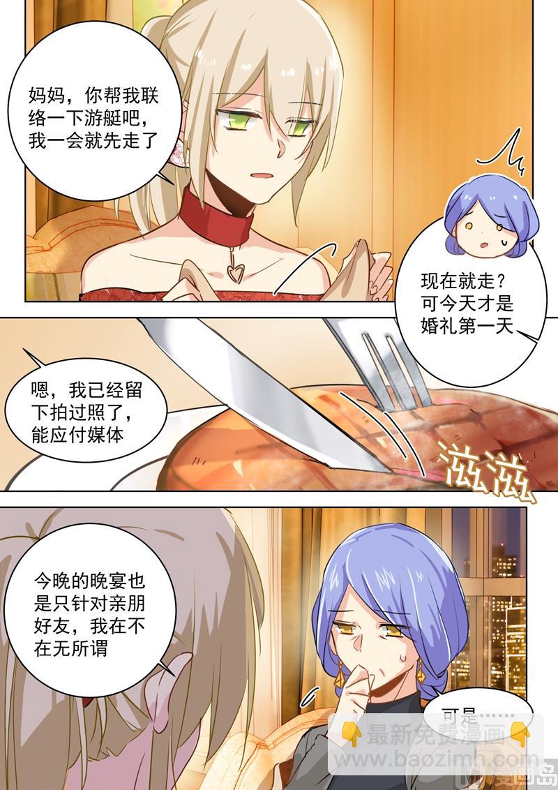 第67话 想要离开6