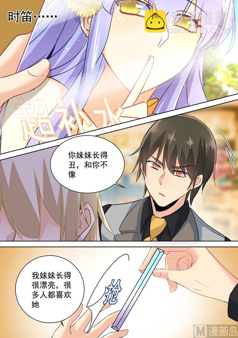 第79话 恩爱逛超市4
