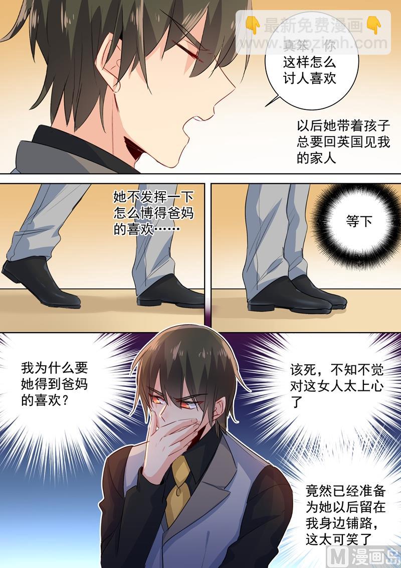 第79话 恩爱逛超市6